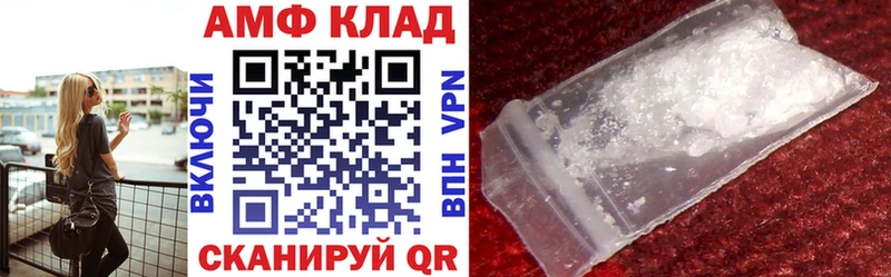Amphetamine Premium  магазин продажи наркотиков  Воронеж 