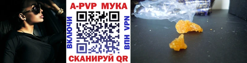 А ПВП СК КРИС  сколько стоит  MEGA сайт  Воронеж 
