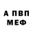 ГЕРОИН хмурый Veta Timko