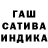 Еда ТГК конопля Tural Habib