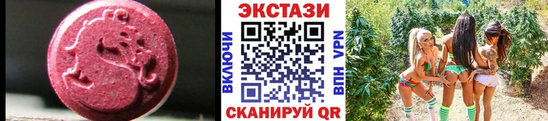 где можно купить наркотик  Воронеж  площадка телеграм  Ecstasy Cube  кракен зеркало 
