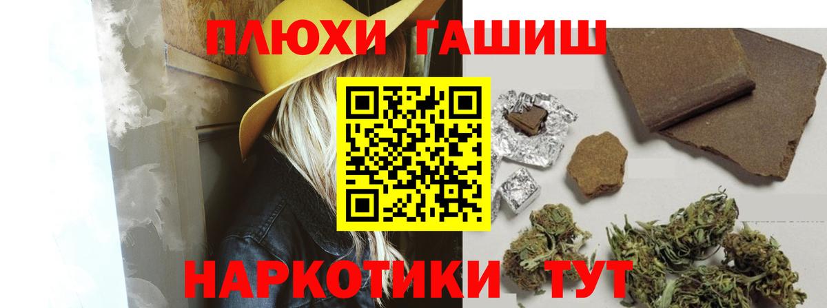ГАШИШ Изолятор  Гашиш  наркошоп  Вход с VPN  ГАШ индика сатива  Воронеж 