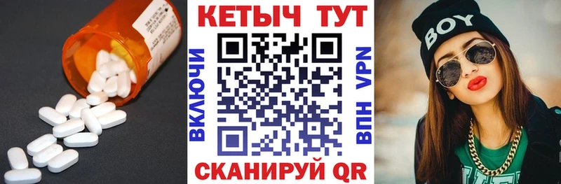 как найти Воронеж КЕТАМИН VHQ