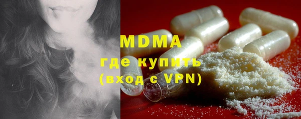 гидра Медногорск