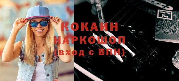 гидра Медногорск