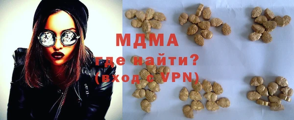 мяу мяу кристалл Долгопрудный
