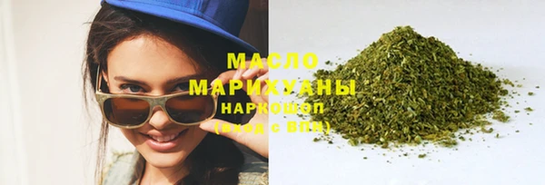 мяу мяу кристалл Долгопрудный