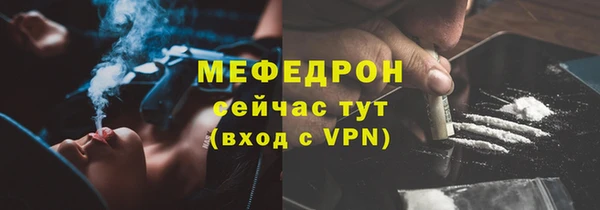 mdpv Орехово-Зуево