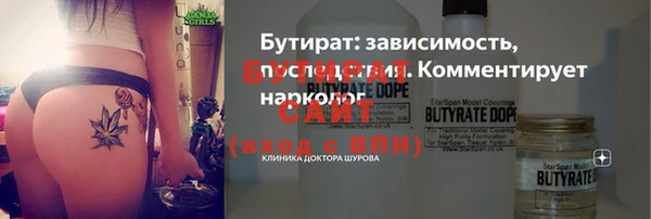 мяу мяу мука Новый Уренгой