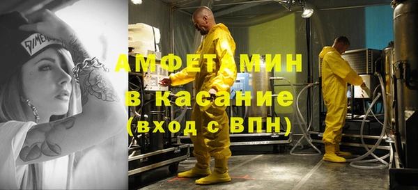 гидра Медногорск