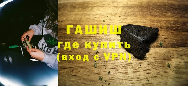 гидра Медногорск