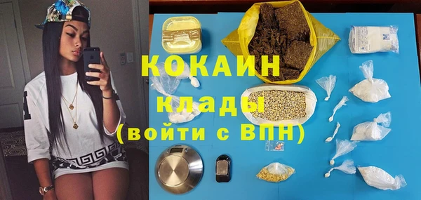 гашиш Мегион