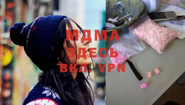 гидра Медногорск