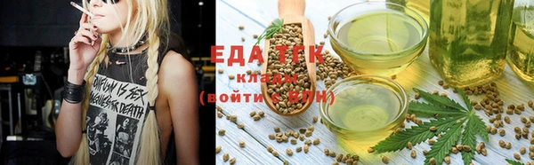 мяу мяу мука Новый Уренгой