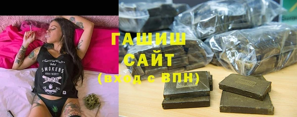 гашиш Мегион