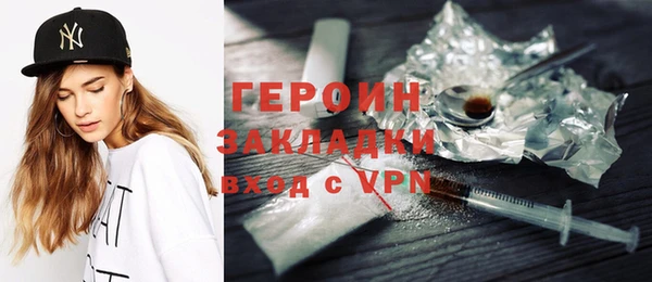 гидра Медногорск