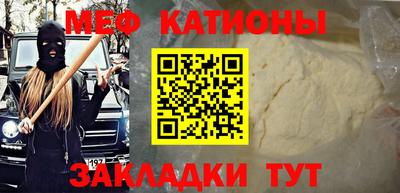 МДПВ Нарткала