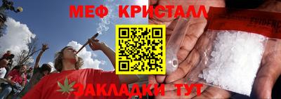 альфа пвп Нальчик
