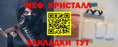 альфа пвп Нальчик