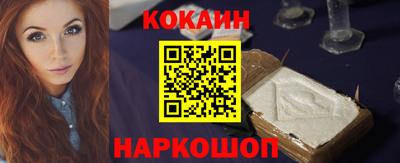 метадон Наро-Фоминск