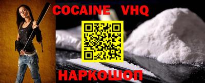 метадон Наро-Фоминск