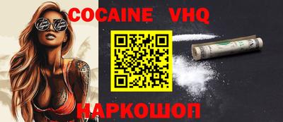 метадон Наро-Фоминск