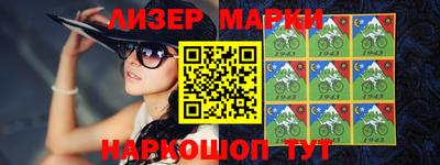 метадон Наро-Фоминск