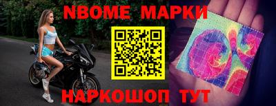 метадон Наро-Фоминск