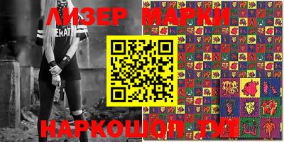 метадон Наро-Фоминск
