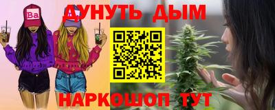 альфа пвп Нальчик