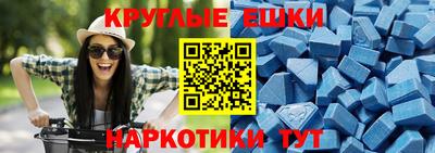 альфа пвп Нальчик