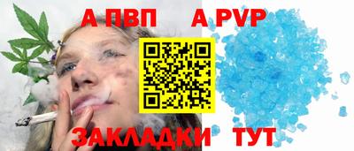 метадон Наро-Фоминск