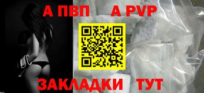 МДПВ Нарткала