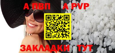 МДПВ Нарткала