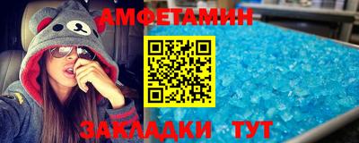 альфа пвп Нальчик