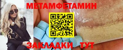 альфа пвп Нальчик