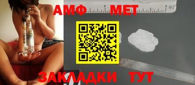 альфа пвп Нальчик