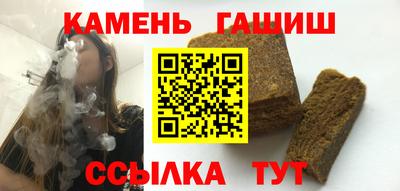 альфа пвп Нальчик