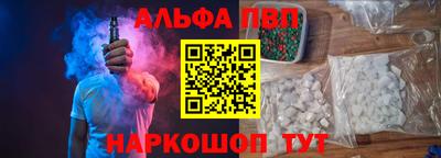 Альфа ПВП Химки