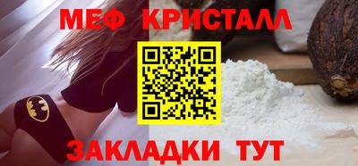 метадон Наро-Фоминск