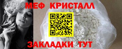 МДПВ Нарткала