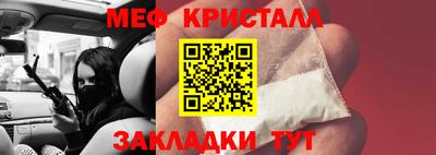 метадон Наро-Фоминск