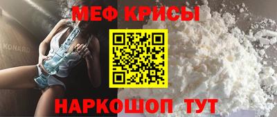 метадон Наро-Фоминск