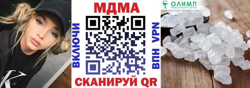 кракен рабочий сайт  наркота  Воронеж  MDMA молли 