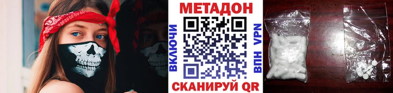Метадон мёд  Воронеж 