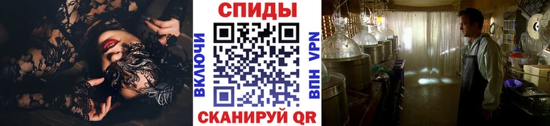 Первитин Methamphetamine  Воронеж 