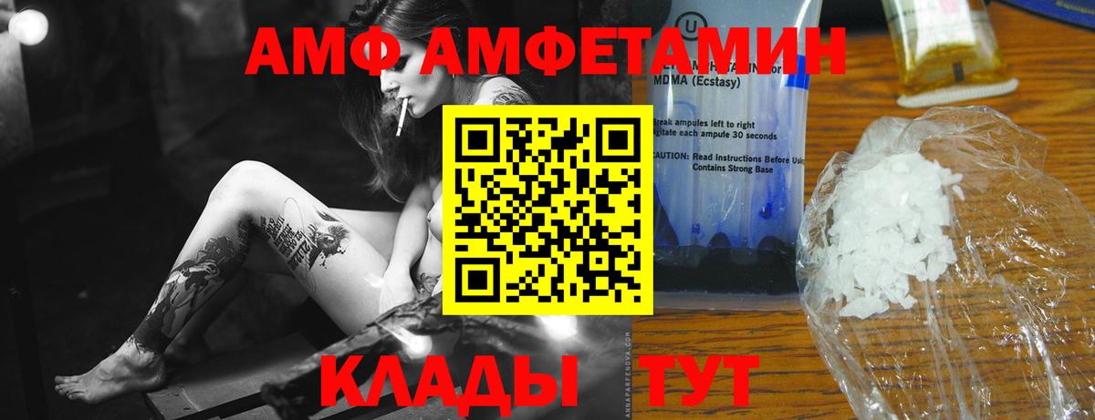 МЕТАМФЕТАМИН витя Воронеж