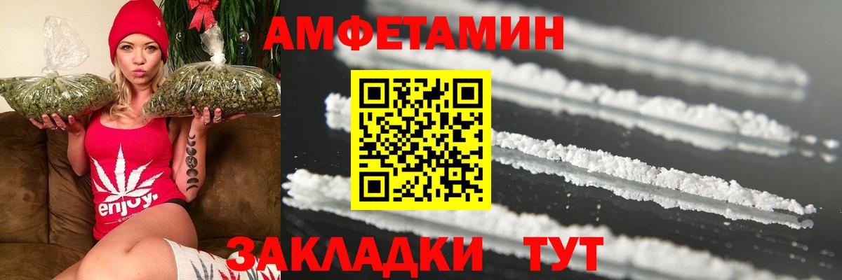 Метамфетамин Декстрометамфетамин 99.9%  Вход с VPN  Воронеж 