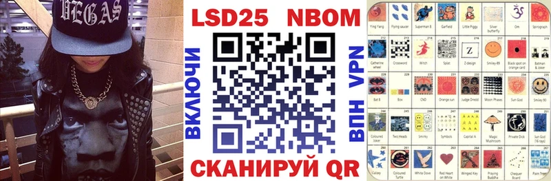 kraken tor  как найти закладки  Воронеж  Наркотические марки 1500мкг 