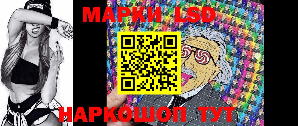 Марки NBOMe 1,5мг  Марки NBOMe 1,5мг  Наркотические марки  Вход с VPN  Воронеж 